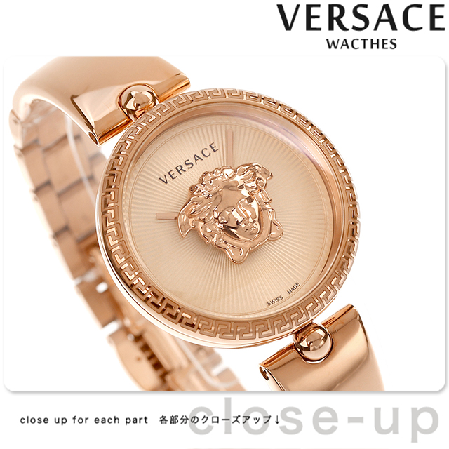 【新品】ヴェルサーチ VERSACE 腕時計 レディース VECQ00718 パラッツォ エンパイア クオーツ ピンクゴールドxピンクゴールド アナログ表示 ヴェルサーチ パラッツォ エンパイア クオーツ 腕時計 レディース