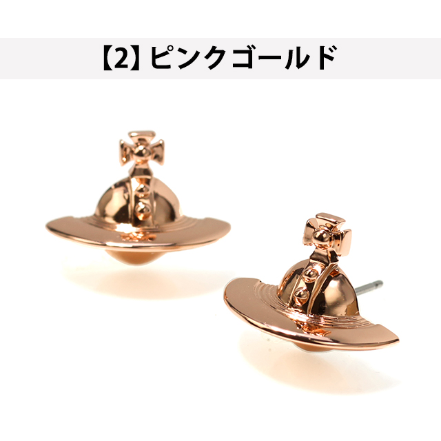 Vivienne Westwood（ヴィヴィアンウエストウッド） ヴィヴィアン
