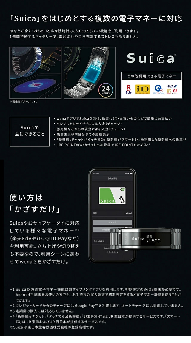 wena3 sony ジョジョコラボモデル 承太郎 クオーツ スマートウォッチ メンズ レディース wena WNW-SC24A/Y アナログ  マルチカラー イエロー 記念品 ギフト