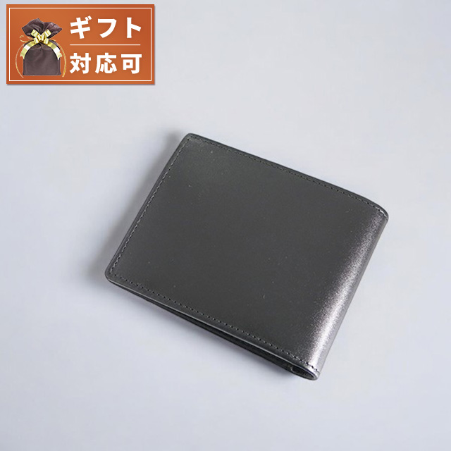 ETTINGER（エッティンガー） ロイヤルコレクション 財布 コンパクト