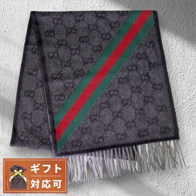 グッチ GUCCI マフラー GG柄 メンズ レディース 570603 3G200 1466