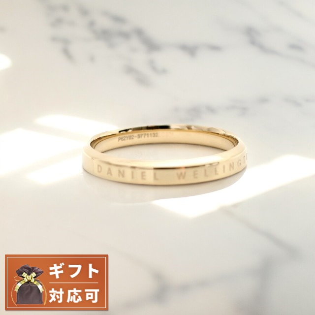 ダニエルウェリントン リング DW00400082 Crystal Link Ring Silver | DW