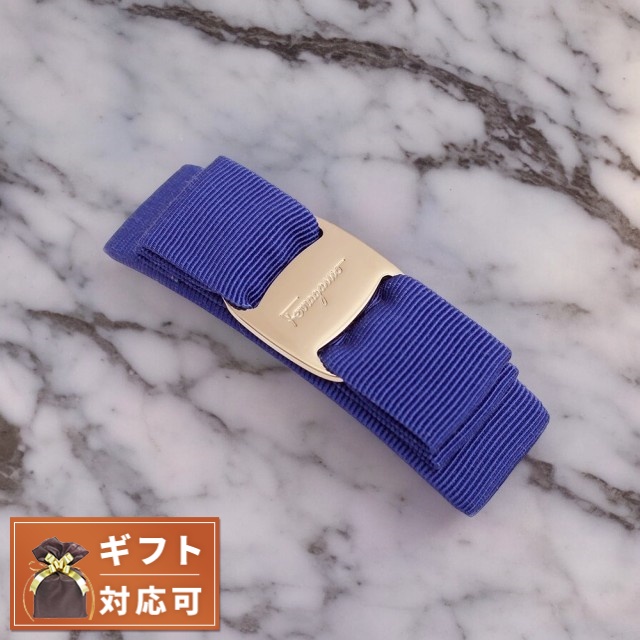 フェラガモ FERRAGAMO バレッタ レディース ヘアアクセサリー 髪留め 342019-765361 VARA ヴァラ リボン Lapis lazul ブルー FERRAGAMO（フェラガモ） バレッタ レディース ヘアアクセサリー 髪