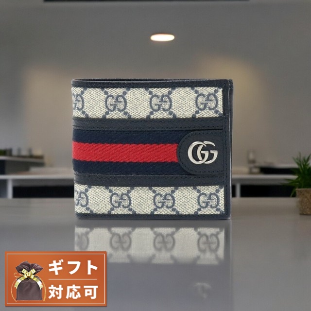 GUCCI（グッチ） 二つ折り財布 597609-96IWN-4076 ベージュ ブルー