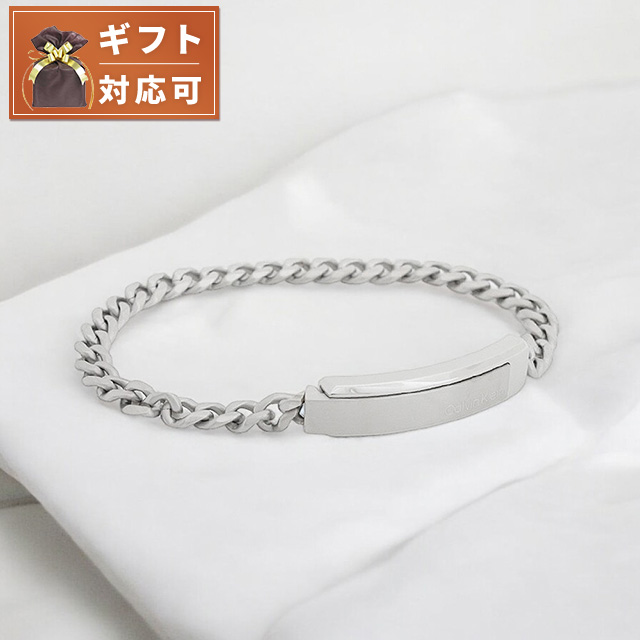 Calvin Klein（カルバン・クライン） ブラッシュド SS ブレスレット