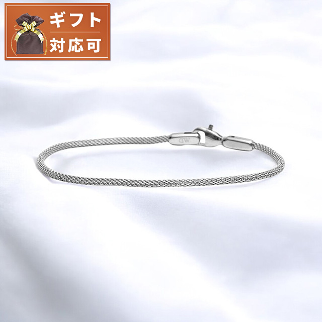 ダニエルウェリントン ブレスレット メンズ レディース DANIEL