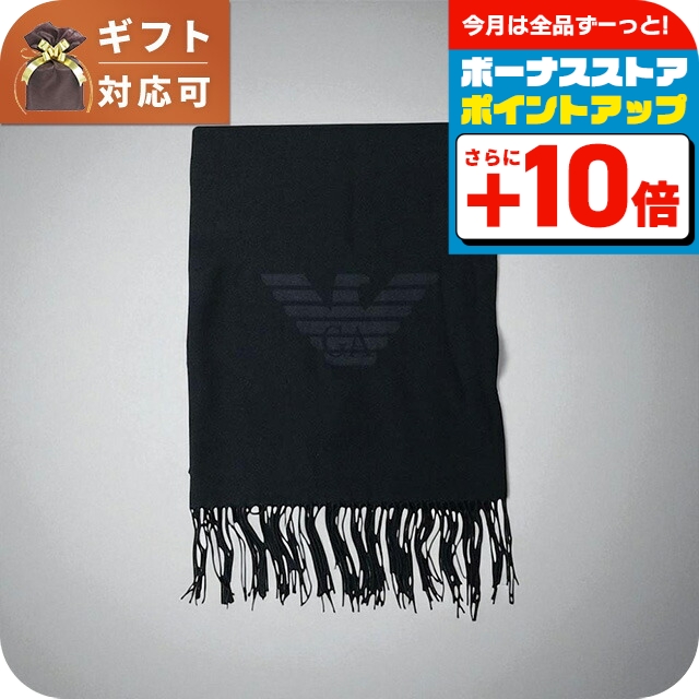 EMPORIO ARMANI エンポリオアルマーニ マフラー 625214-CC318-00020