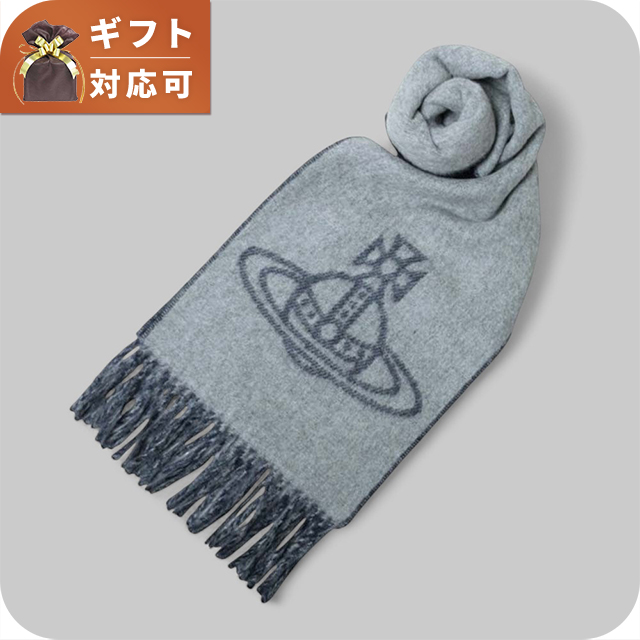  マフラー オーブ柄 グレー! ヴィヴィアンウエストウッド VIVIENNE WESTWOOD マフラー 25-W00ZH