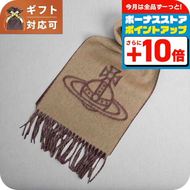 Vivienne Westwood（ヴィヴィアンウエストウッド） マフラー 25-W00ZH