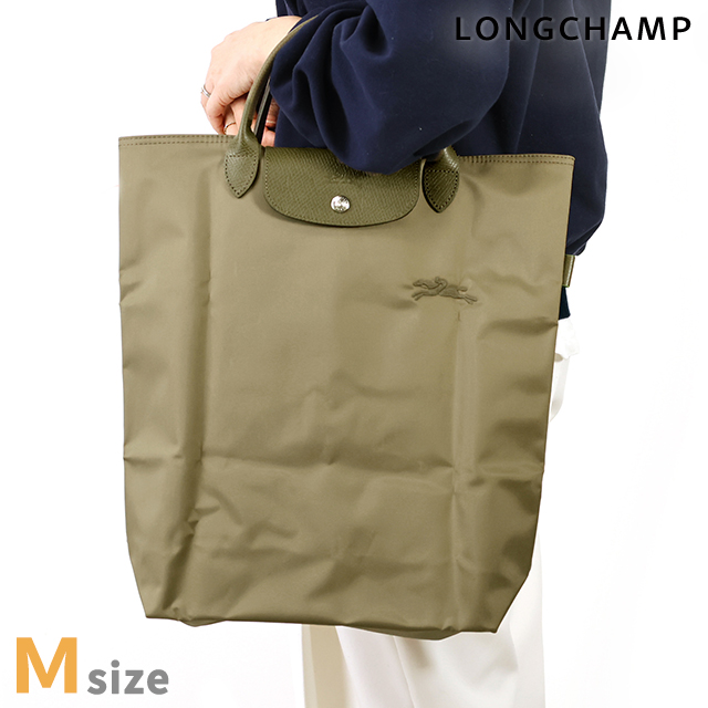 【国内即発】ロンシャン ハンドバッグ 10168 919 M04 ヨドバシ.com - ロンシャン Longchamp テサゲ 10168/919/M04