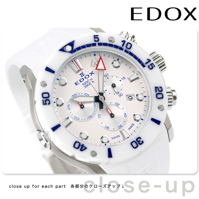 エドックス クロノオフショア1 腕時計 ブランド メンズ チタン 