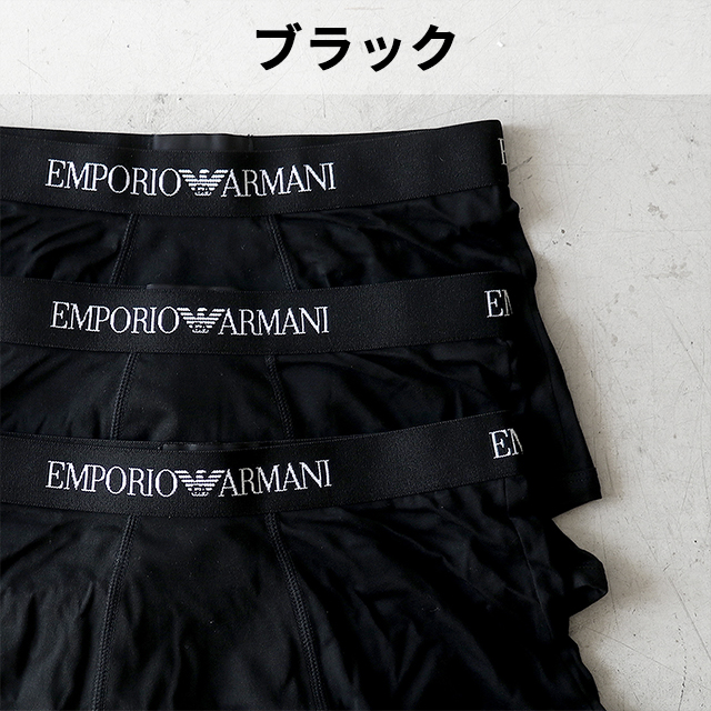 EMPORIO ARMANI エンポリオアルマーニ ボクサーパンツ メンズ