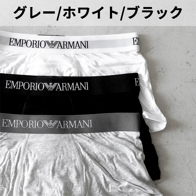 EMPORIO ARMANI エンポリオアルマーニ ボクサーパンツ メンズ