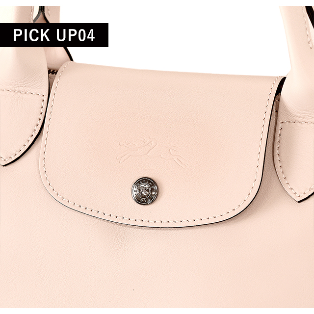 ロンシャン トートバッグ レディース ブランド LONGCHAMP プリアージュ エクストラ S トップハンドルバッグ ショルダーバッグ 2WAY L1512987542 ヌード バッグ 軽量 手提げ 高級 おしゃれ プレゼント 女性 実用的 かわいい LONGCHAMP（ロンシャン） トートバッグ レディース ブランド プリ