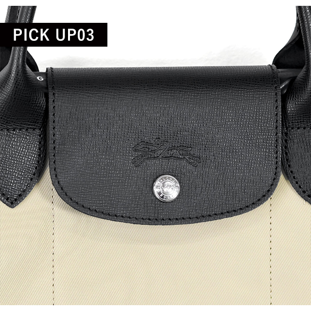 ロンシャン ショルダーバッグ レディース ブランド LONGCHAMP プリ