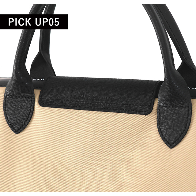 LONGCHAMP ロンシャン ル・プリアージュ 2WAY ショルダーバッグ ハ 楽天市場】ロンシャン ハンドバッグ ショルダーバッグ プリアージュ