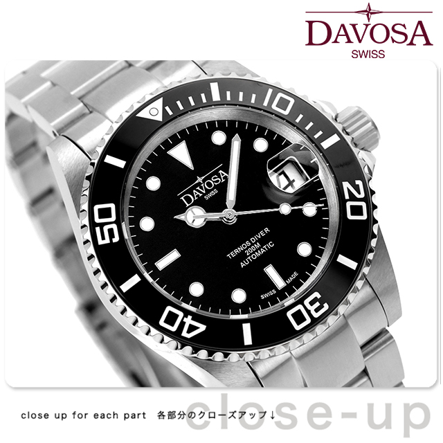 ダボサ テルノス 自動巻き 腕時計 ブランド メンズ DAVOSA 161.555.50