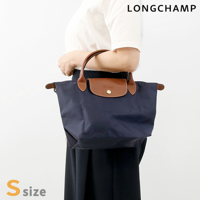 ロンシャン トートバッグ レディース ブランド プリアージュ S