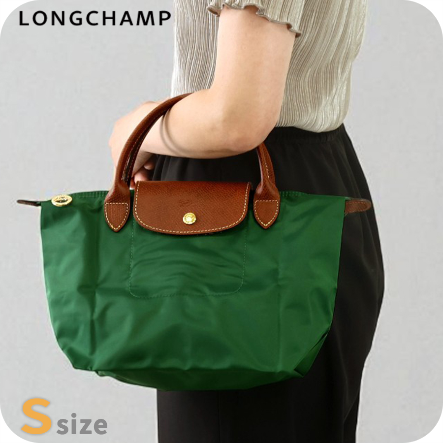 LONGCHAMP（ロンシャン） トートバッグ レディース ブランド プリ