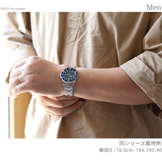 ダボサ テルノス ミディアム 自動巻き 腕時計 ブランド メンズ