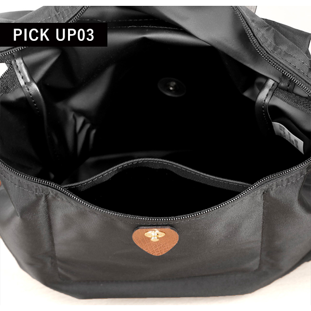 LONGCHAMP（ロンシャン） リュック レディース ブランド プリアージュ