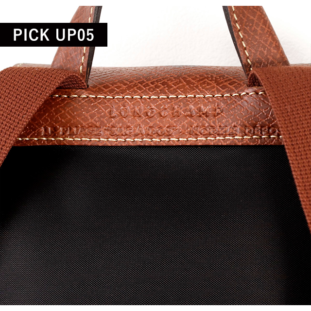 LONGCHAMP（ロンシャン） リュック レディース ブランド プリアージュ