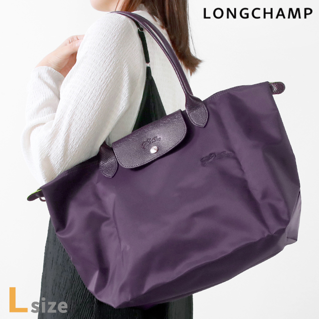 美品 ロンシャン プリアージュ トートバッグ ナイロン 紫 A4収納肩掛け 刺繍 LONGCHAMP（ロンシャン） トートバッグ レディース ブランド プリ
