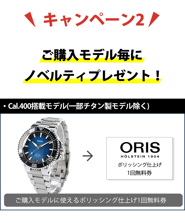 腕時計のななぷれ - ORIS｜Yahoo!ショッピング