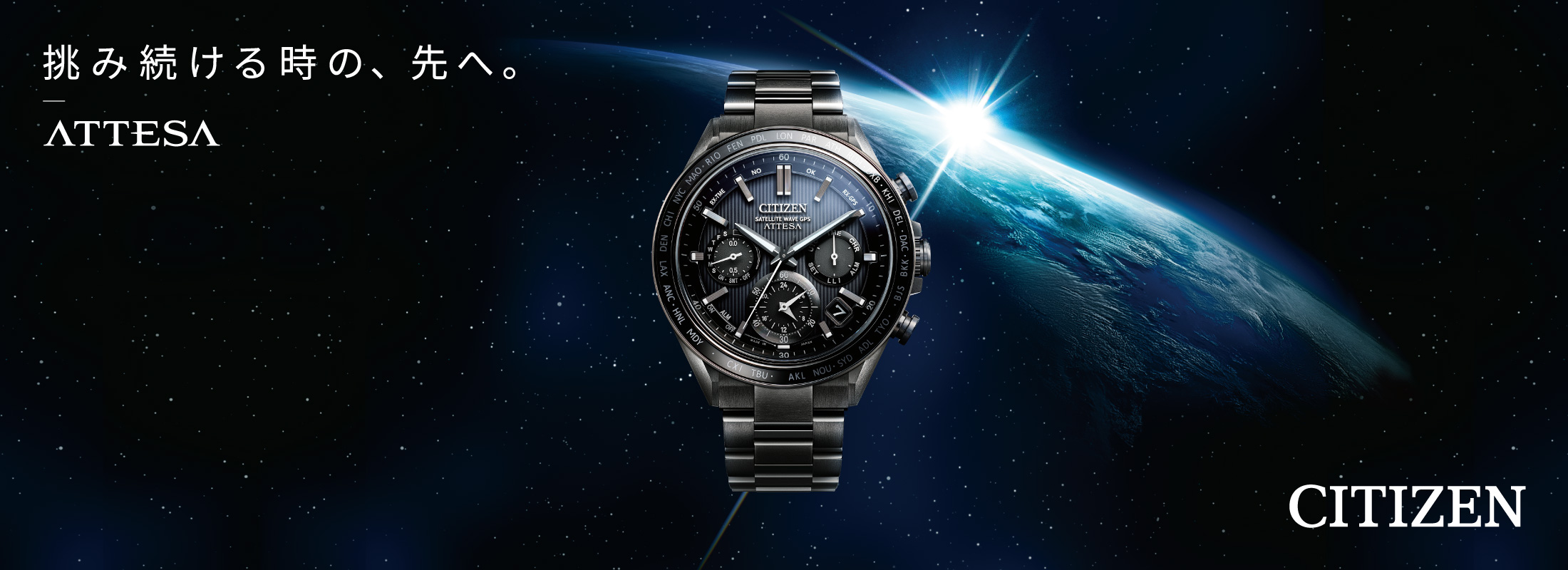 腕時計のななぷれYahoo!店 - シチズン｜Yahoo!ショッピング