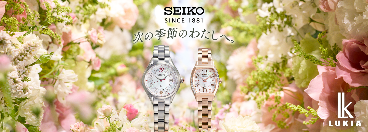 腕時計のななぷれ - SEIKO（セイコー）｜Yahoo!ショッピング