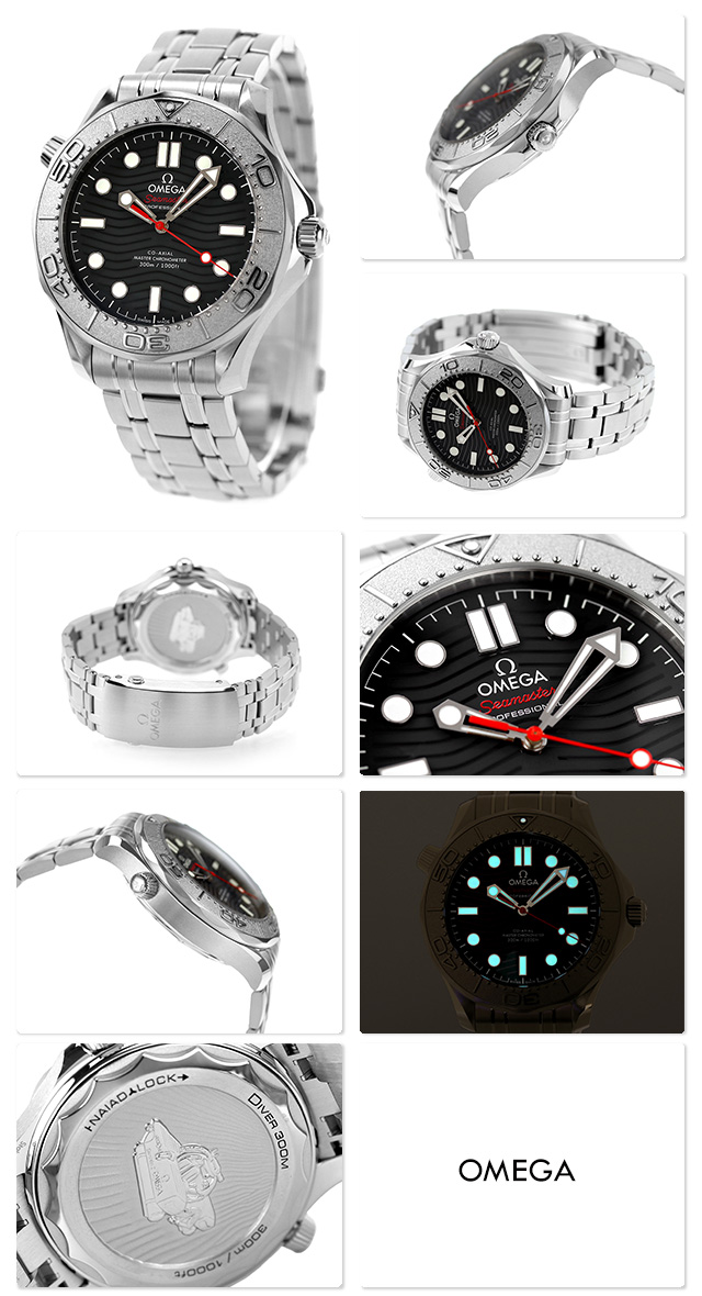 SEAMASTER オメガ シーマスター ダイバー 300M ネクトンエディション