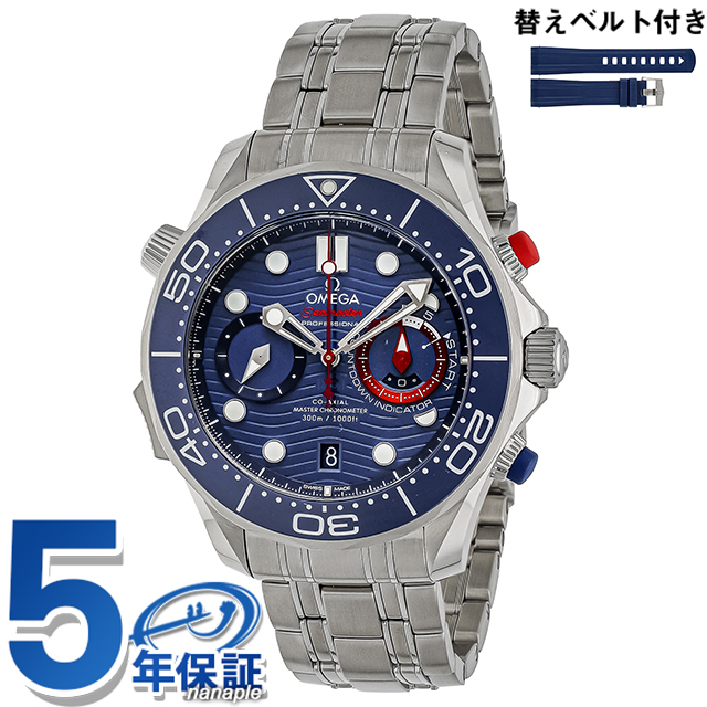 SEAMASTER オメガ シーマスター ダイバー 44mm 自動巻き 腕時計