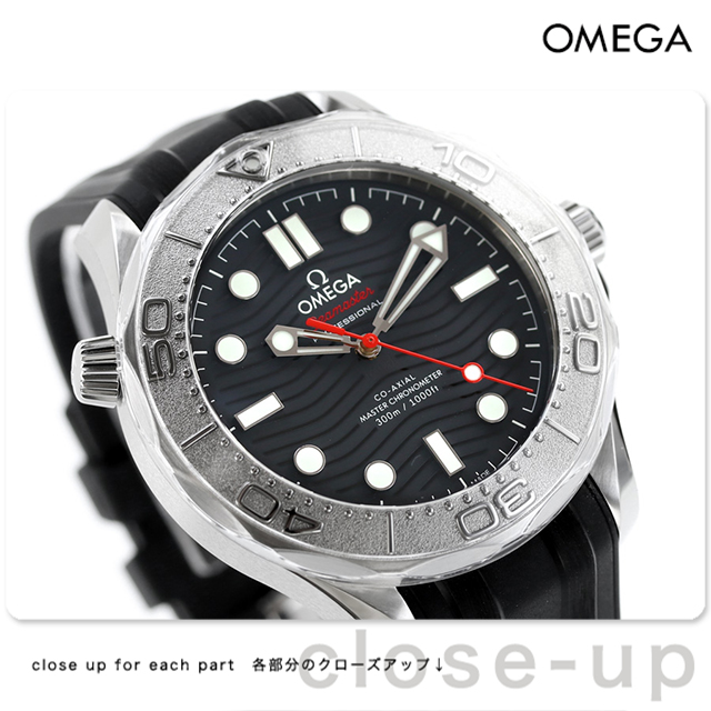 ダイバー 300M オメガ シーマスター 42mm 自動巻き 腕時計 ブランド