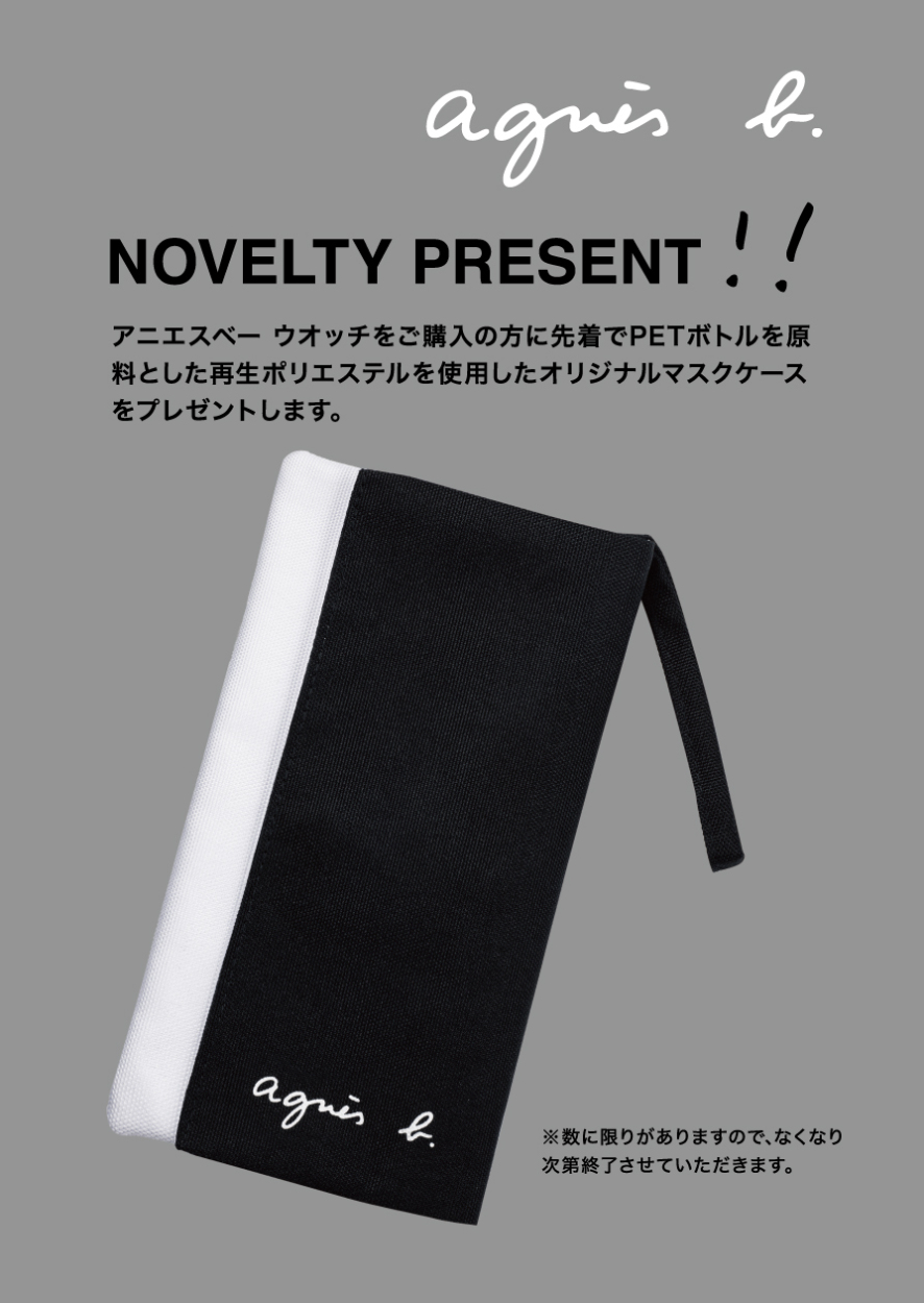 通販人気 アニエスベー ブラック 革ベルト 腕時計のななぷれ 通販 Paypayモール ソーラー レディース 腕時計 Fbsd936 Agnes B お得特価 Www Landkreis Gotha De