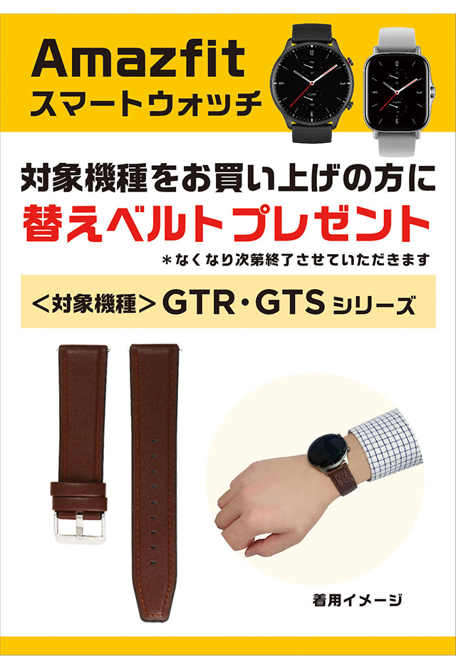 Amazfit アマズフィット amazfit GTS 2 スマートウォッチ 心拍数 充電 