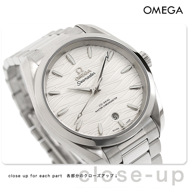 【新品】オメガ OMEGA 腕時計 レディース 220.20.38.20.56.002 シーマスター アクアテラ 150M 自動巻き グレーxシルバー/ゴールド アナログ表示 オメガ シーマスター アクアテラ 150M 38mm 自動巻き 腕時計 ブランド