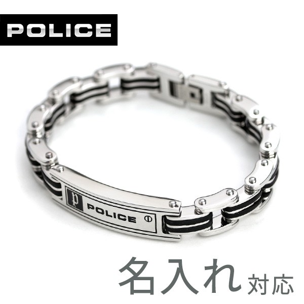 ポリス ブレスレット メンズ POLICE チェーン シルバー ブラック