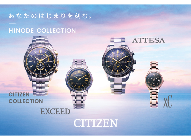 稼働シチズン クロスシー 限定品7Pダイヤモンド電波ソーラー　H010 稼働シチズン クロスシー 限定品7Pダイヤモンド電波ソーラー