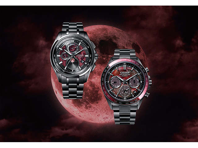 ATTESA（CITIZEN） シチズン アテッサ Shades of Red 限定 腕時計