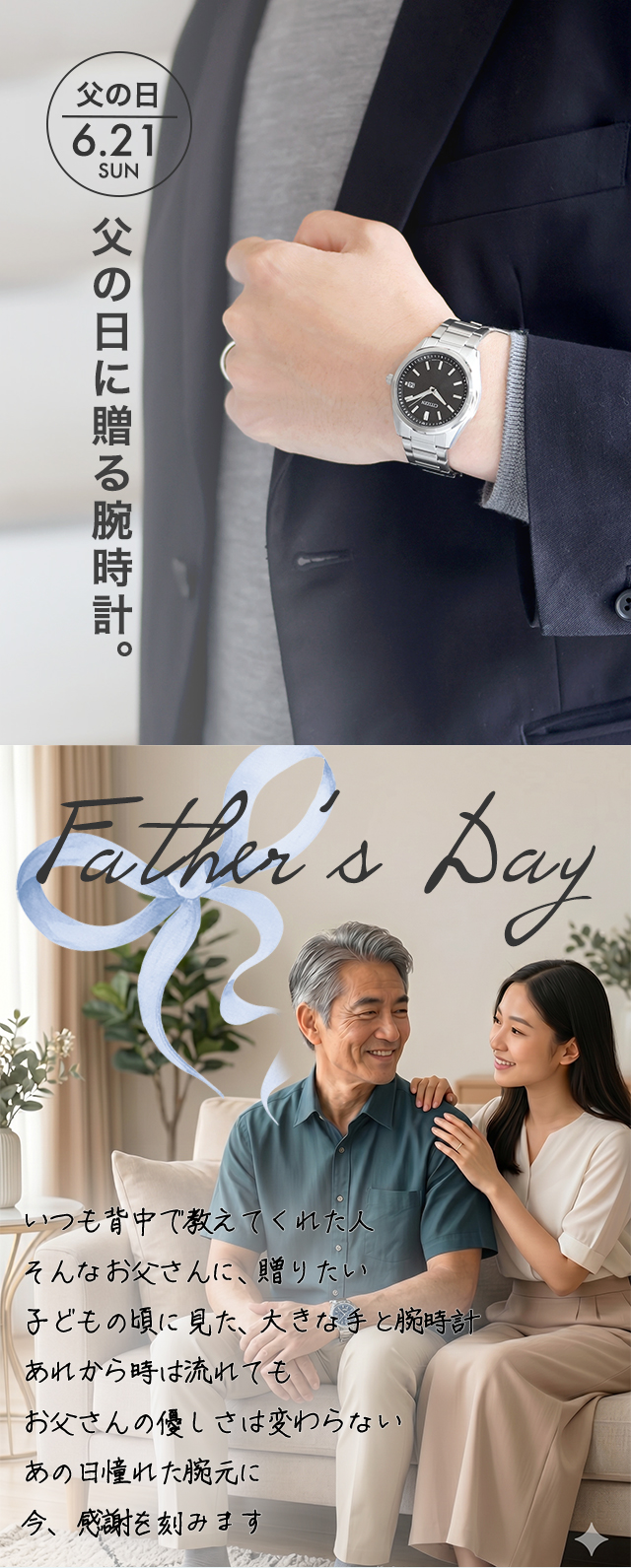 CITIZEN COLLECTION 父の日 ギフトセット シチズン コレクション 光