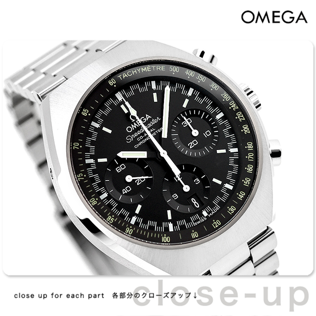 OMEGA（オメガ） 時計 スピードマスター マーク2 クロノグラフ 327.10
