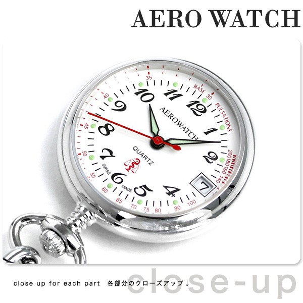 AEROWATCH（アエロウォッチ） 懐中時計 ナースウォッチ 心拍計測 32825
