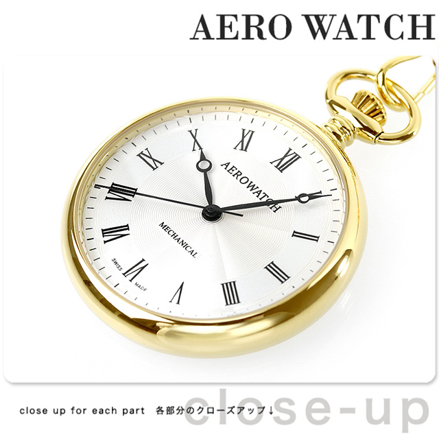 アエロウォッチ 手巻き 懐中時計 AEROWATCH 40828-JA02 シルバー