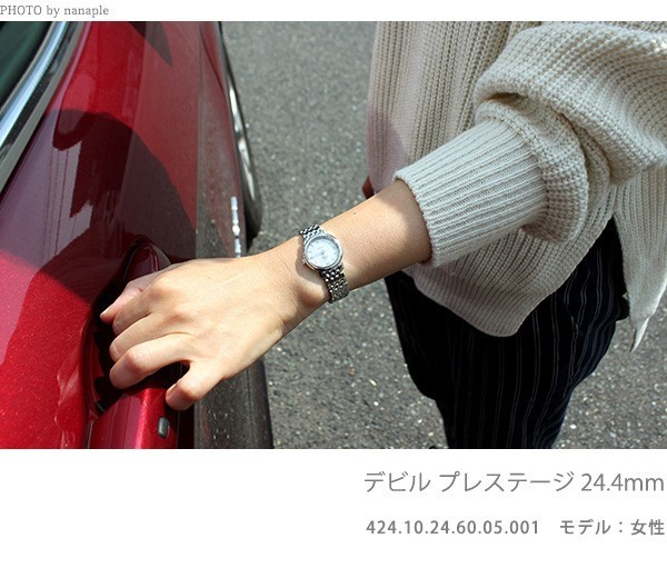 OMEGA 本日さらに+6倍 オメガ デビル プレステージ クオーツ