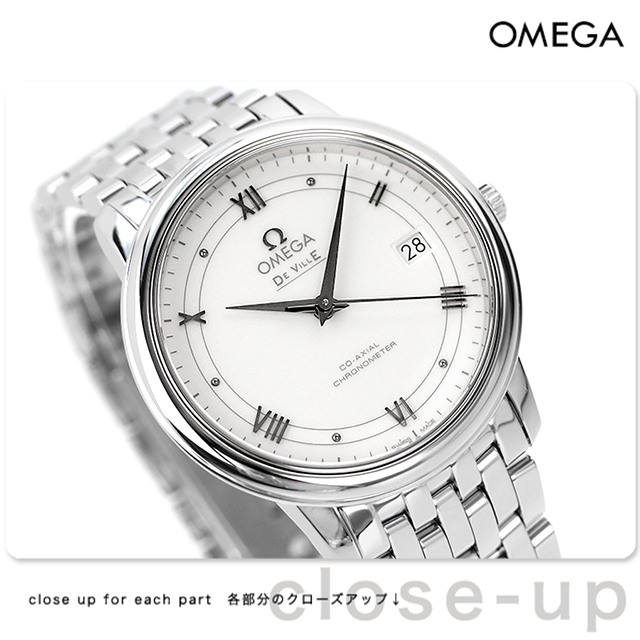 オメガ デビル プレステージ 36.8MM 自動巻き 機械式 腕時計 