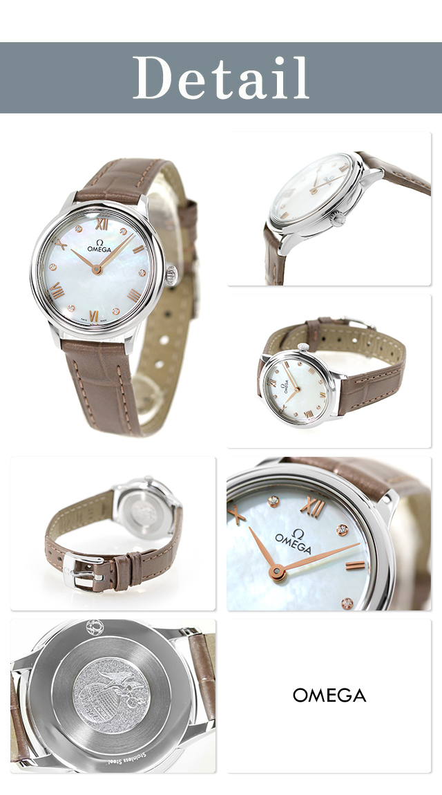 プレステージ（DE VILLE） オメガ デビル プレステージ 27.5mm