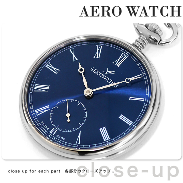 値下げ◆AEROWATCH ◇懐中時計◇swiss◇アエロウォッチ◇ヴィンテージ AEROWATCH（アエロウォッチ） 手巻き 懐中時計 AEROWATCH 57819-AA01