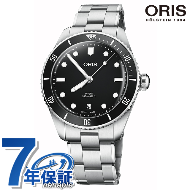 DIVERS オリス ダイバーズ デイト 39mm 自動巻き 腕時計 ブランド