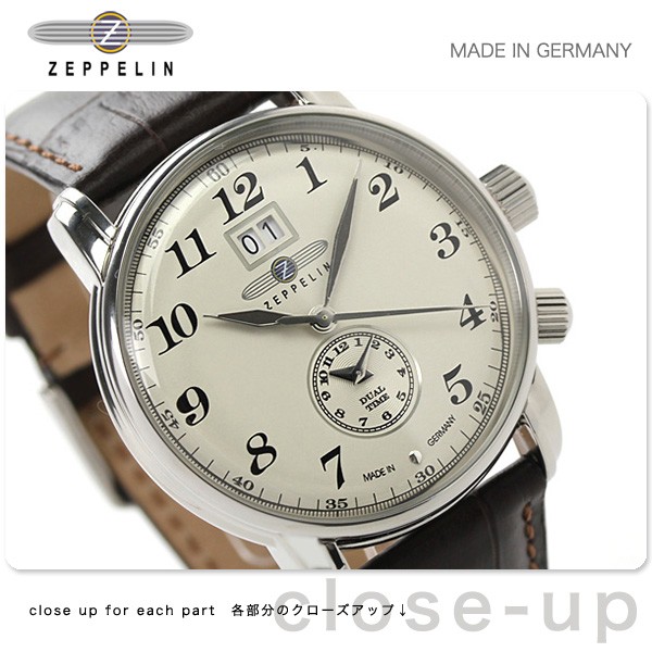 セール大得価 ツェッペリン 腕時計 腕時計のななぷれ - 通販 - PayPayモール LZ127 グラーフ デュアルタイム 7644-5 大得価安い