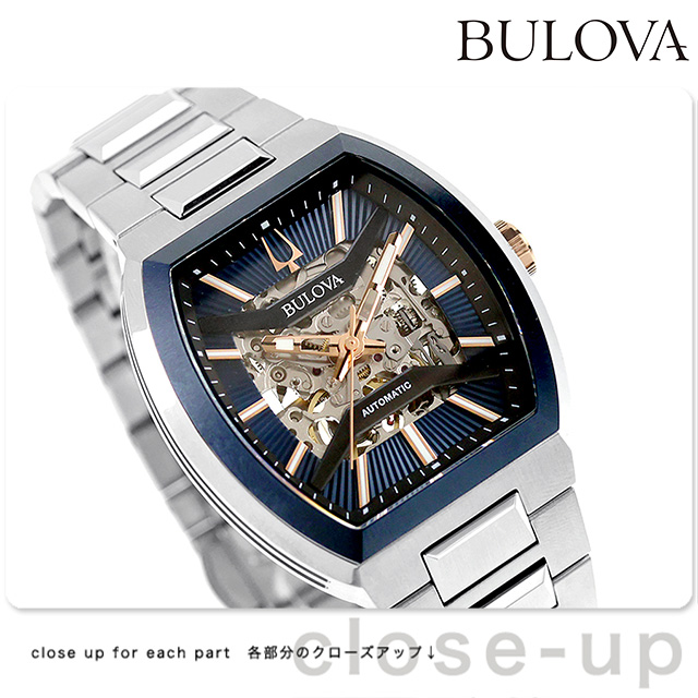 BULOVA ブローバ クラシック マキナ 自動巻き 腕時計 ブランド
